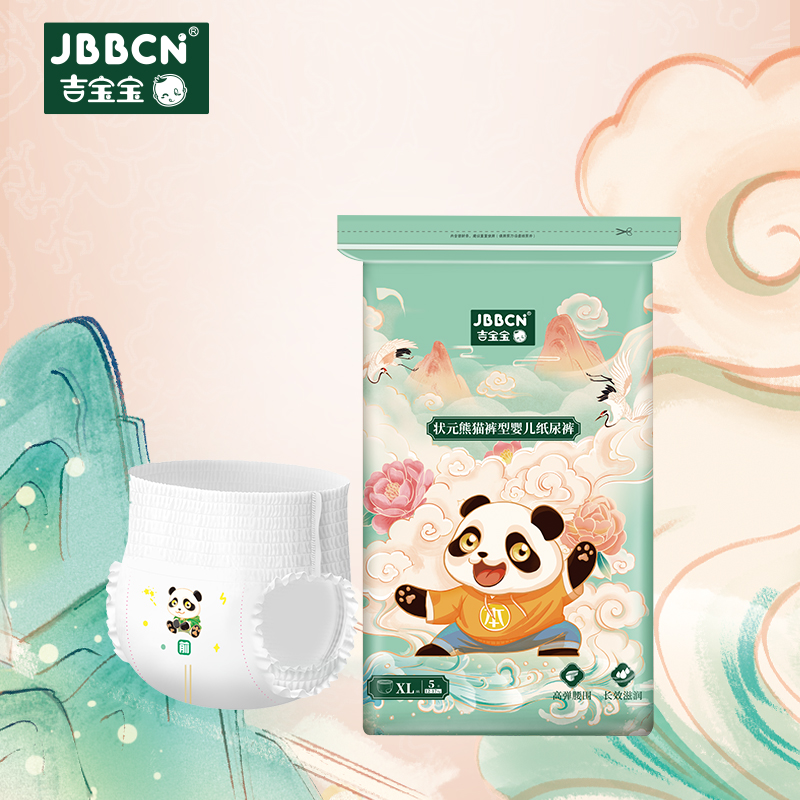 吉寶寶狀元熊貓拉拉褲嬰兒超薄透氣尿不(bù)濕試用裝XL5片便攜裝弱酸