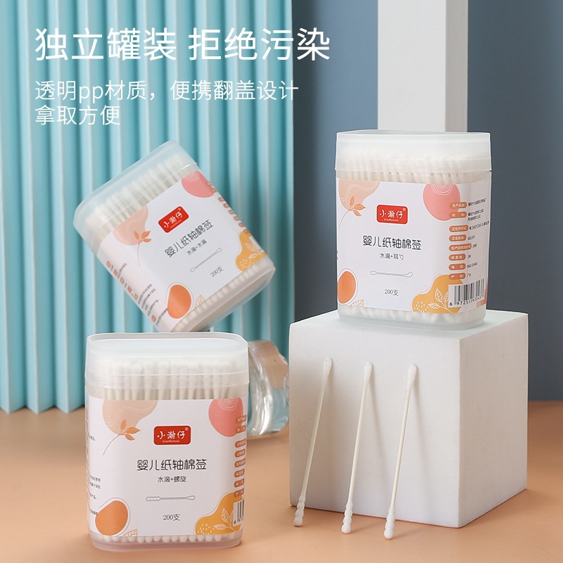吉寶寶耳勺棉簽嬰兒棉簽寶寶專用化妝棉簽細紙軸小棉簽棉棒