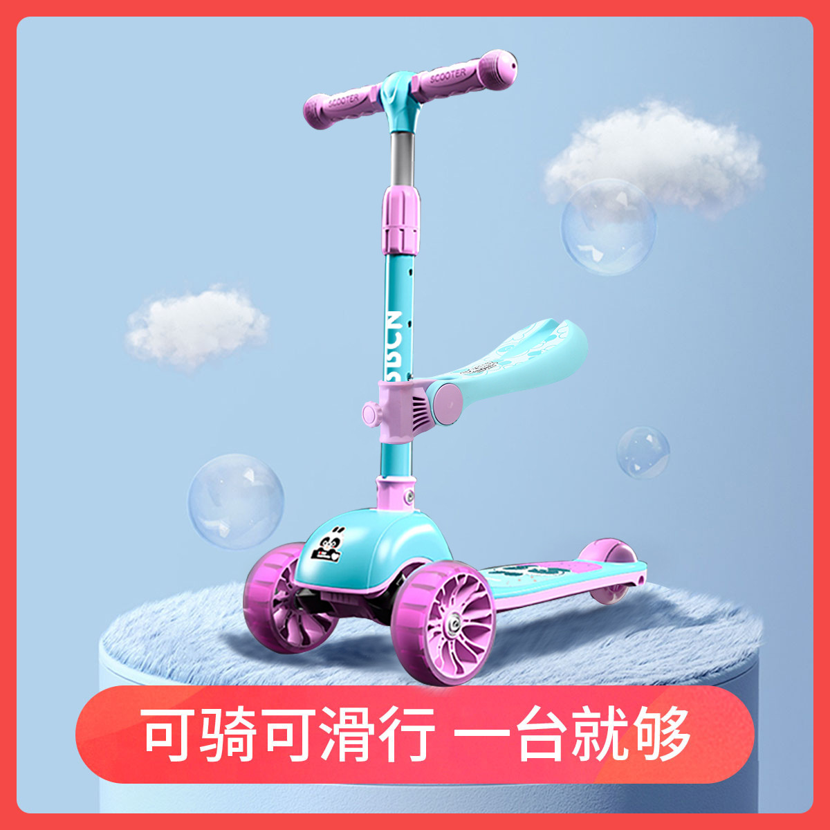 吉寶寶兒童滑闆車1-3-6歲男女孩自行車平衡車二合一(yī / yì ／yí)可折疊溜溜車