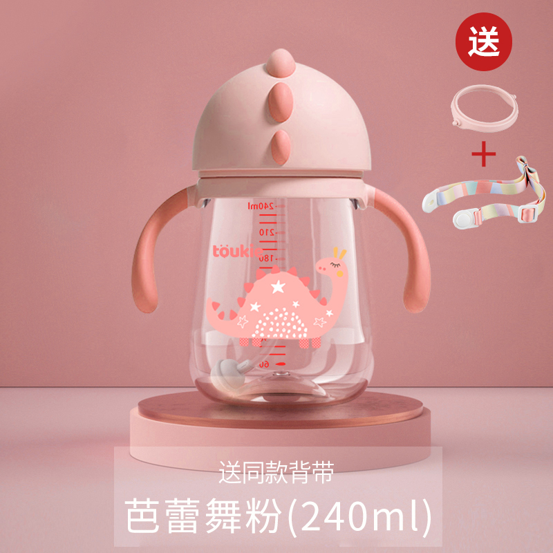吉寶寶嬰兒寶寶學飲杯兩用防嗆翻蓋奶瓶喝水杯家用保溫吸管杯兒童