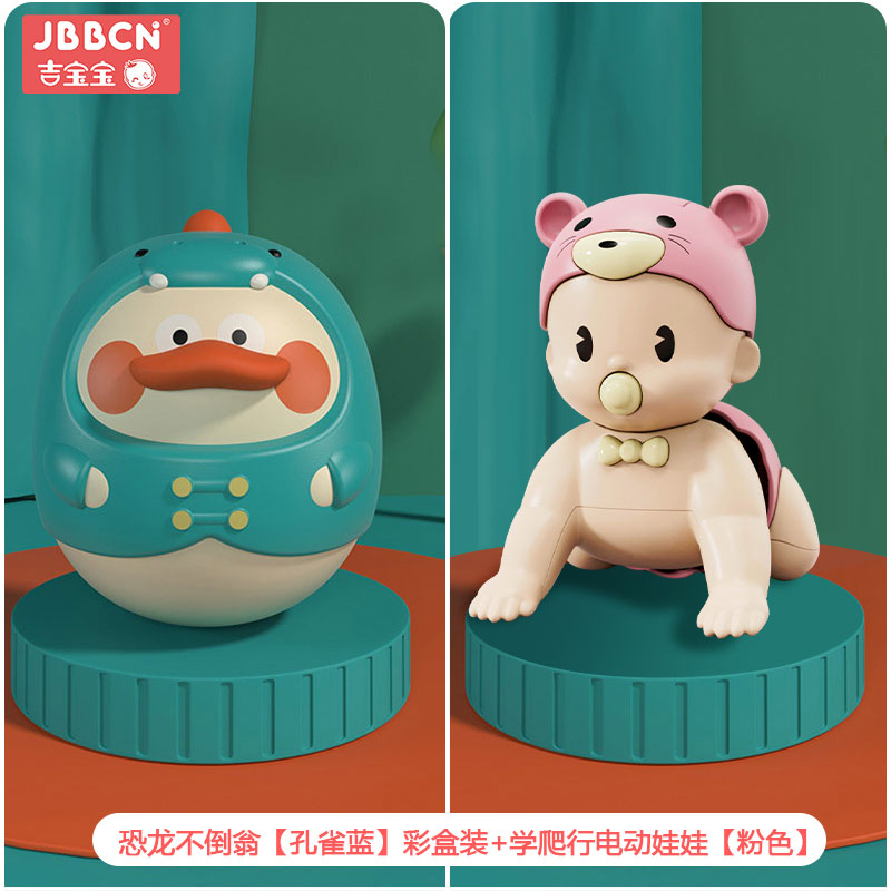 國(guó)貨吉寶寶不(bù)倒翁玩具嬰兒寶寶可咬益智早教玩具3-6-9個(gè)月0以(yǐ)上(shàng)